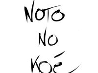 NOTO NO KOĒ Vol.2@ Villa della pace