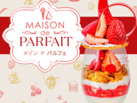 《未就学児》メゾンドパルフェ いちご 無料   ＊2部13:30～15:00＊ 