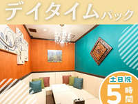 Daytime Pack 5 hours