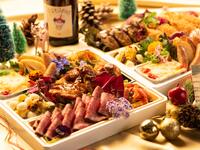 クリスマスオードブル（４～５人前）