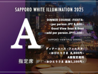 FIESTA -White Illumination A Seats-