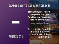 FIESTA - White illumination No reserved seating -