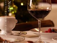 【12/23,24,25限定】　〈2025〉クリスマスディナー