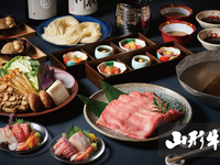 Specially selected Yamagata Wagyu beef shabu-shabu course