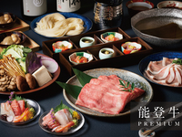 Noto beef premium and Noto pork shabu-shabu course