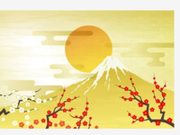 12/27~1/3 年末年始メニュー