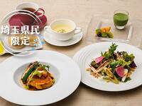 【埼玉県在住の方限定】 埼玉県民限定 Lunch Plan (1/15～)