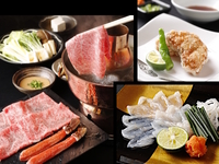 【12月】冬の味覚コース