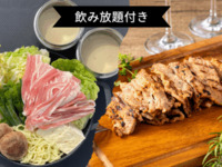 [Normal price ¥7,250 → ¥5,000] All-you-can-drink included🍺 Chabi Pork Soy Milk Hotpot + A la carte selection
