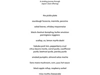 11 Course Dinner - Tuesday