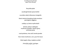 11 Course Dinner - Wednesday