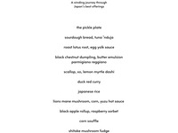 11 Course Dinner - Saturday
