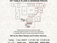 [Second Half] REGULAR VIP