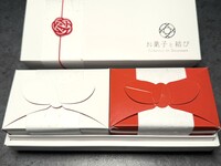 【お正月限定】　お正月セット