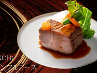 [Lunch full course: Saison] Full course: Shirakawago Yumi pork