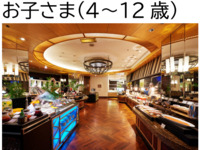 [Reservations only from 7:00] [Children aged 4-12] New and powerful breakfast buffet!