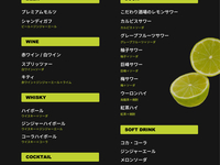 All-you-can-drink menu