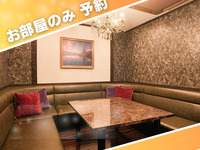 お部屋のみ予約 