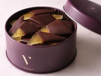 【オンライン予約】AGRUMES V