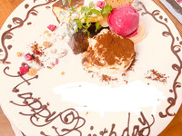 おまかせデザート付きメッセージプレート(平日ランチ限定)