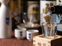 Seat only reservation