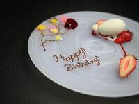 デザートプレートへのメッセージ