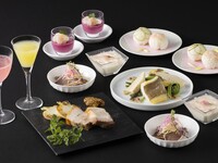 ウィークエンド・フリーヴルプラン・シャンパンプラス