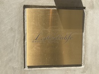 ランチ  Menu Experience  