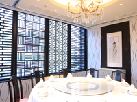 お顔合わせ～重慶－じゅうけい－15500円