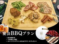 Great value for parties of 10 or more 🎉 Banquet plan (includes all-you-can-drink and a gift of your choice)