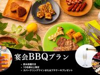 10名以上でお得に🎉宴会プラン（飲み放題＋選べるプレゼント付き）