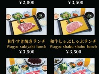Reservations for lunch seats only