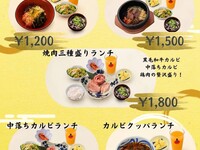 僅限午餐座位預訂