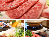 Banquet Course Omi -Take- (for 4 or more people) *5% off for parties of 10 or more!