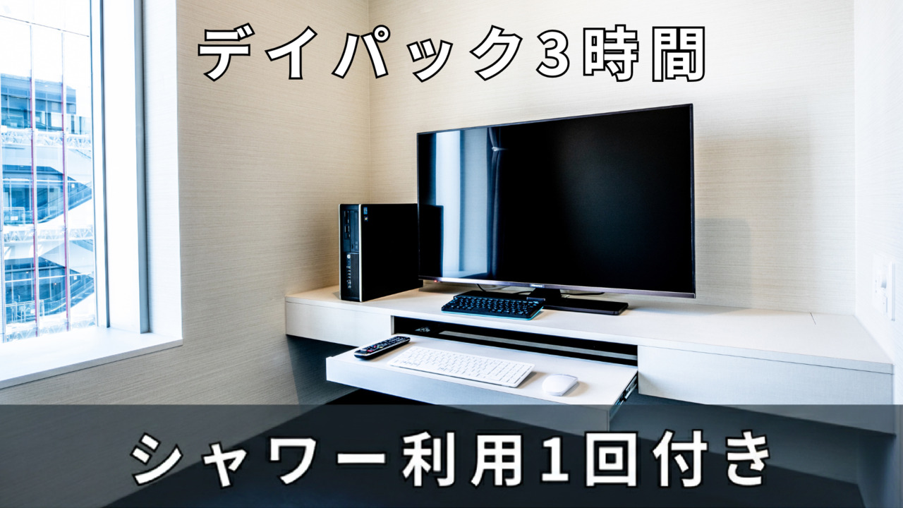 コミック カフェ b ネット 吉祥寺 店