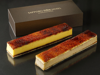 <配送>焦がしアイスケーキ　カタラーナ（冷凍商品）