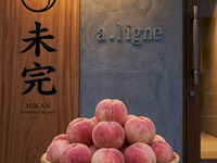 9月1日　未完×a.ligne コラボイベント2部