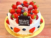 [Reservations can be made until May 18th] 🍓Strawberry Special Fresh Cream🍓(No. 7, 21cm) For 8-10 people [Basic] [9,258 yen excluding tax]