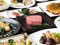 【特撰黒毛和牛シェアコース】