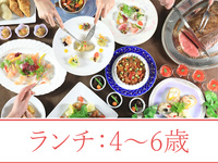 Golden Week Buffet (Lunch) - Ages 4-6
