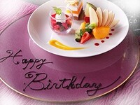 [Anniversary Lunch Premium]