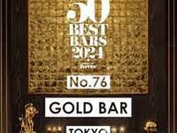 【Luxury Card】 Tuesday, Wednesday, Thursday: Choose 2 cocktails + 1 snack