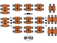 Seat only reservation