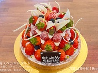 [Reservations can be made until May 18th] 🍓Strawberry Special Tart [Diameter approx. 18cm] For around 6 people [7,406 yen excluding tax]