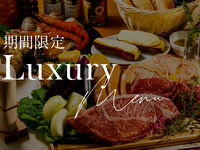 【7月1日以降】|ペット可・禁煙| 【CABIN】期間限定LUXURY