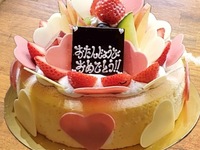 Souffle fromage [with fruit🍎🍈🍊 + heart chocolate🩷] (size 7, diameter approx. 21cm) for 8-10 people [6,176 yen excluding tax]