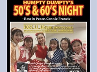 HUMPTY DUMPTY 50’60’NIGHT!!