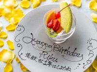 ★事前決済★アニバーサリープレート