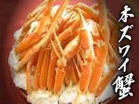 6/2～【本ズワイ蟹付き】ディナーバイキング　平日/シニア（60歳以上）