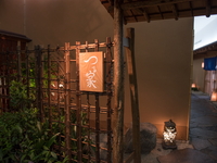 Dinner [Meal voucher/Invitation voucher]